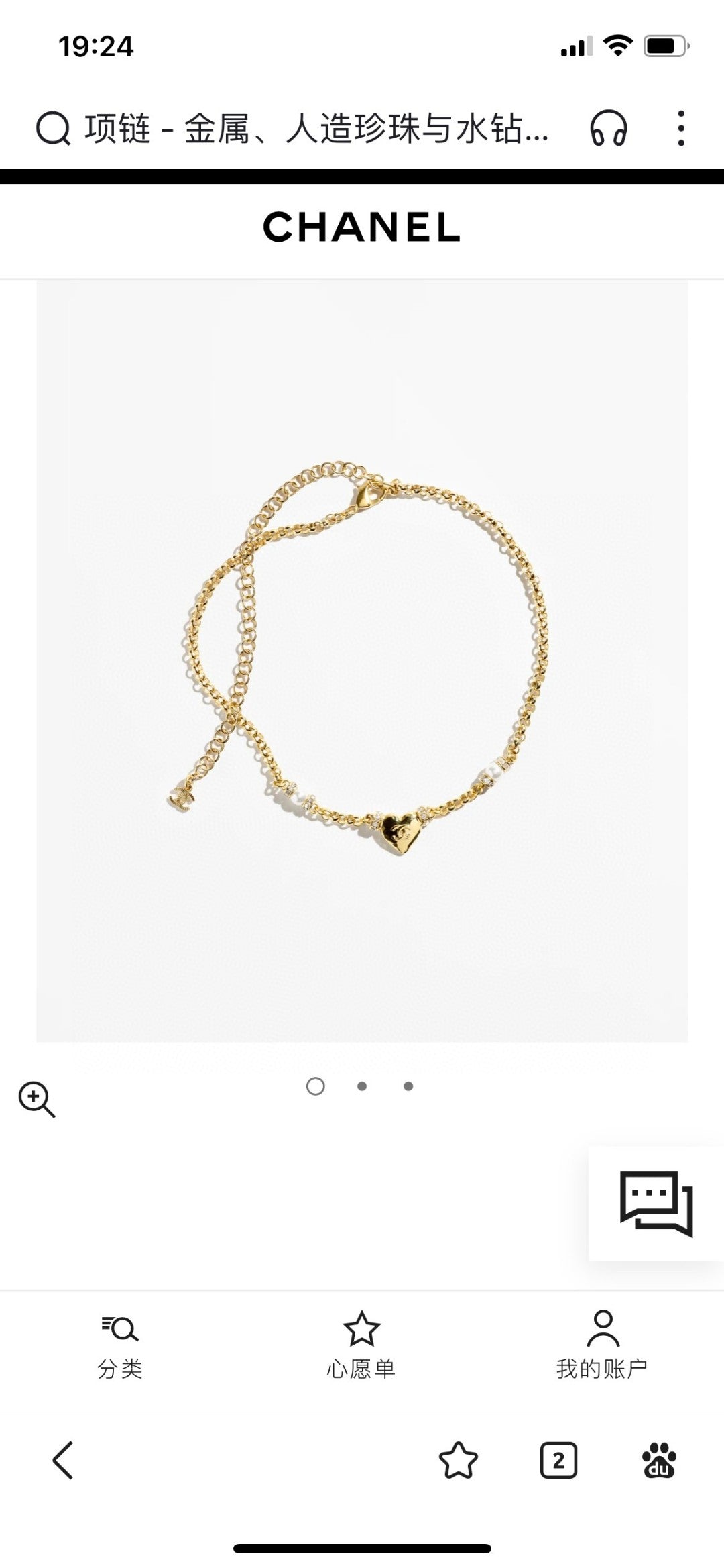 Martin Graham pendant necklace in polished metal-tone – main product view