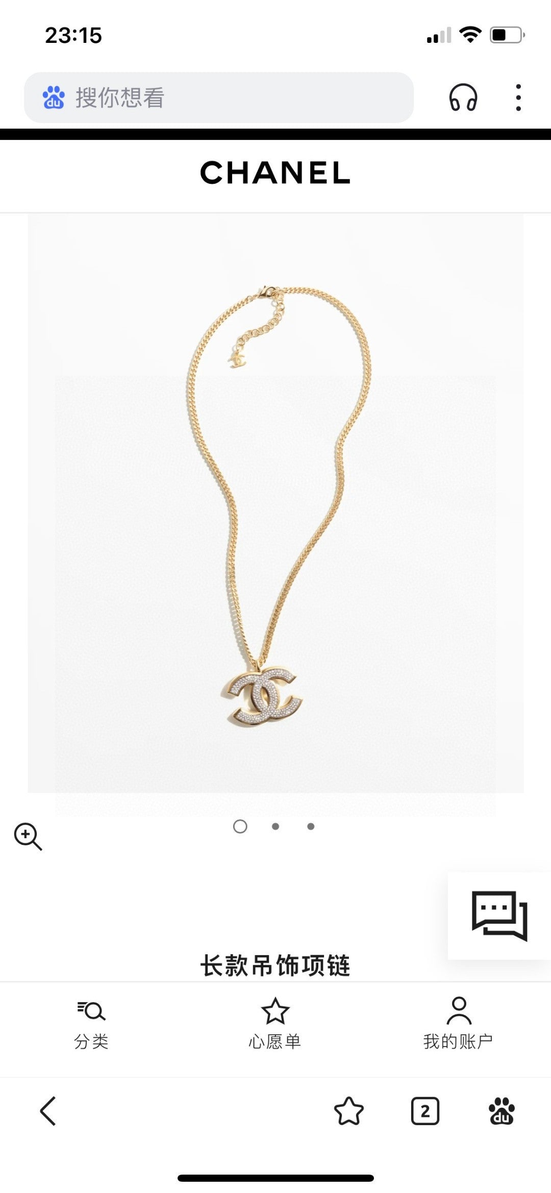 Martin Graham pendant necklace in polished metal-tone – main product view