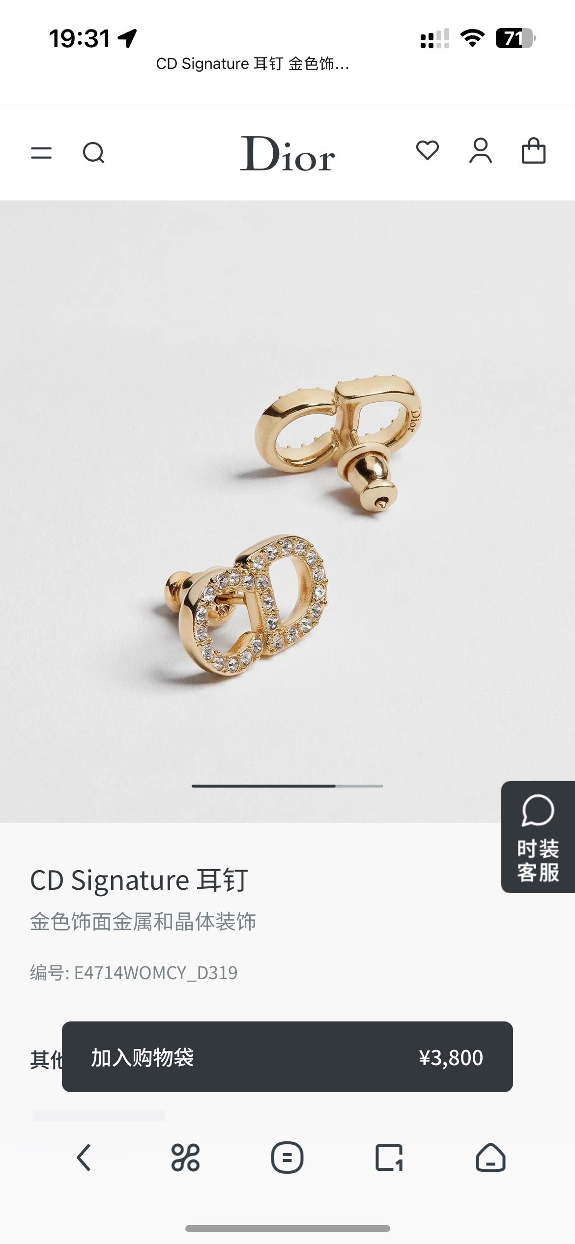 Martin Graham earrings in polished metal-tone – detail view