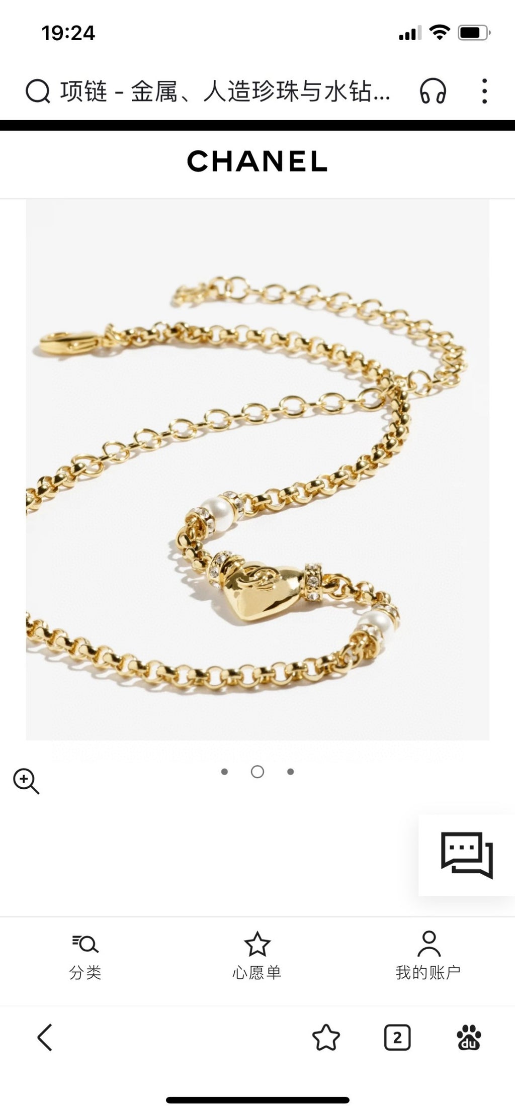 Letter Pendant Necklace in Polished Metal-Tone – Design 010 front product view