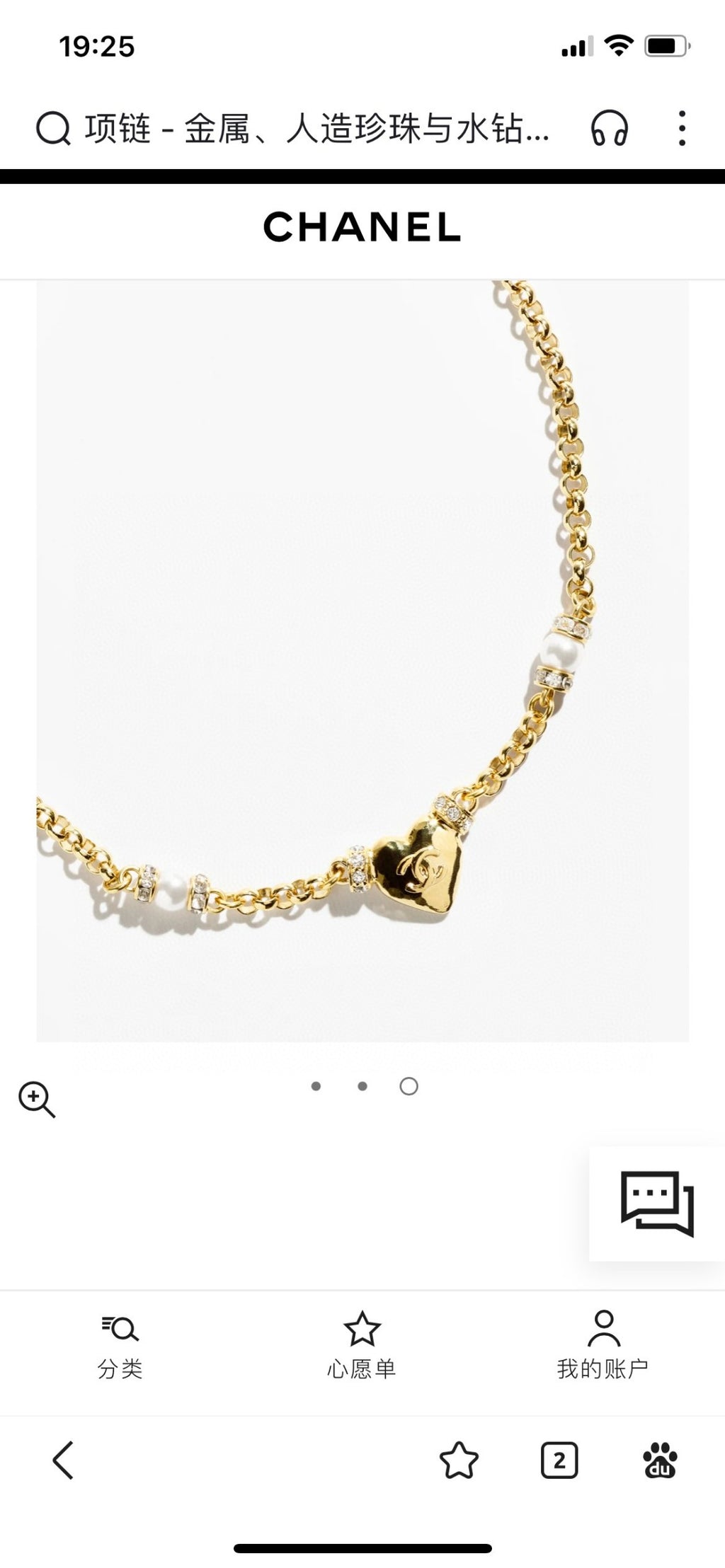 Letter Pendant Necklace in Polished Metal-Tone – Design 010 detail view