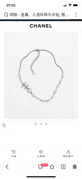 Letter Pendant Necklace in Polished Metal-Tone – Design 022 main product view