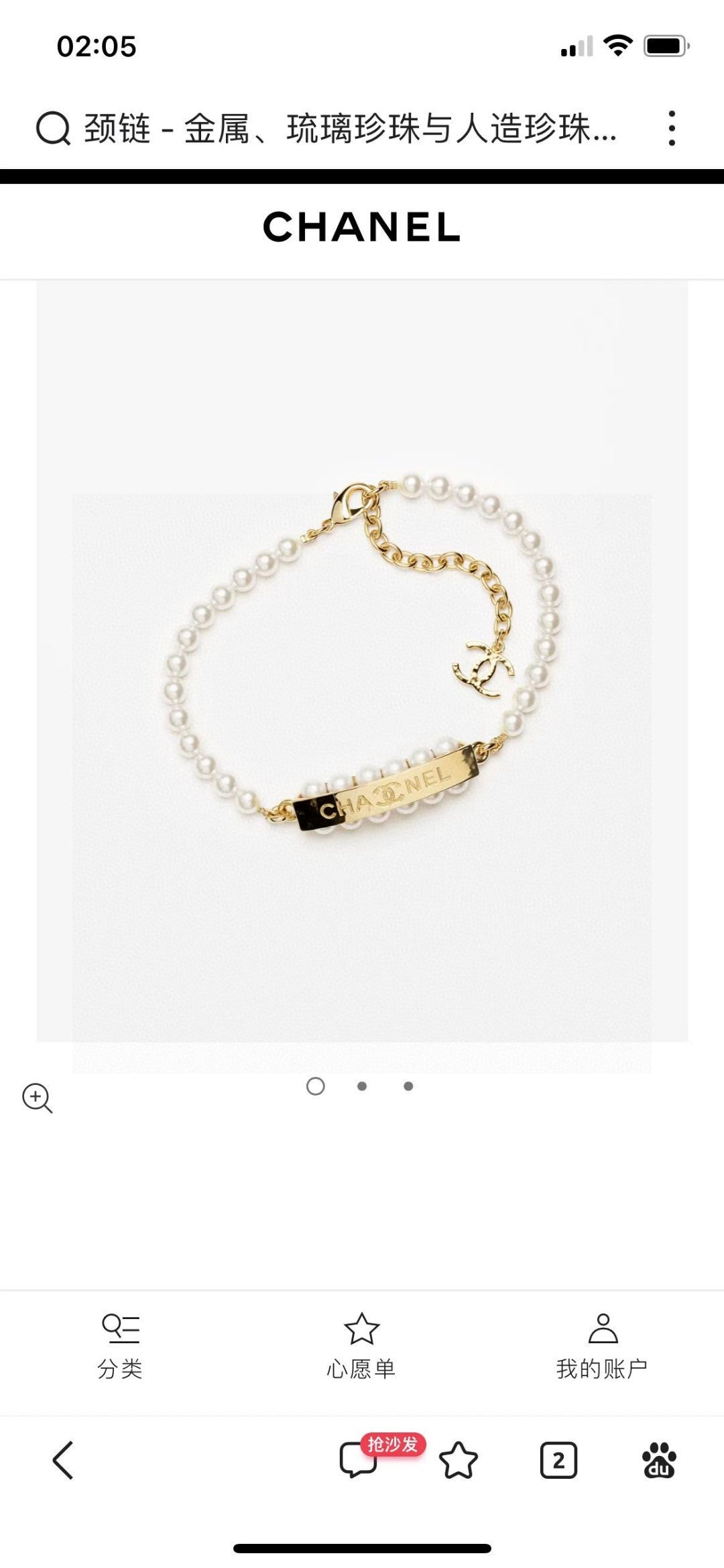 Letter Pendant Necklace in Polished Metal-Tone – Design 020 main product view