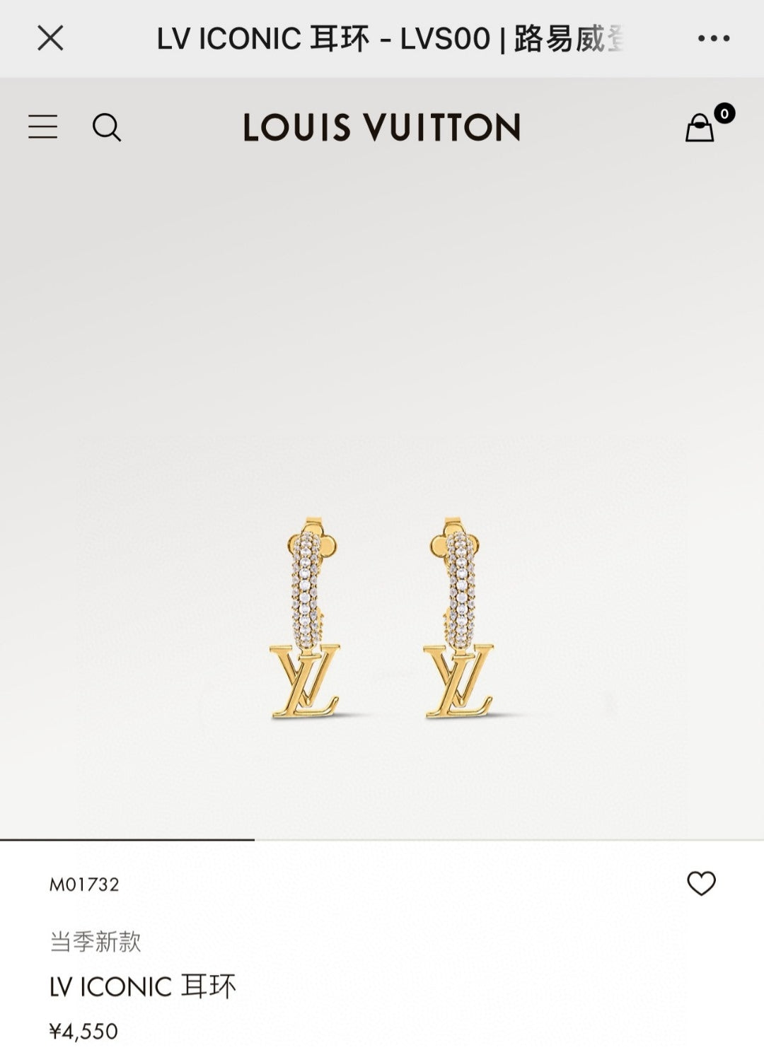 Letter Emblem Statement Earrings in Polished Metal-Tone close-up detail