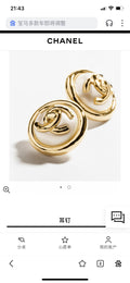 Double-C Emblem Stud Earrings in Polished Metal-Tone – Design 392 main product view