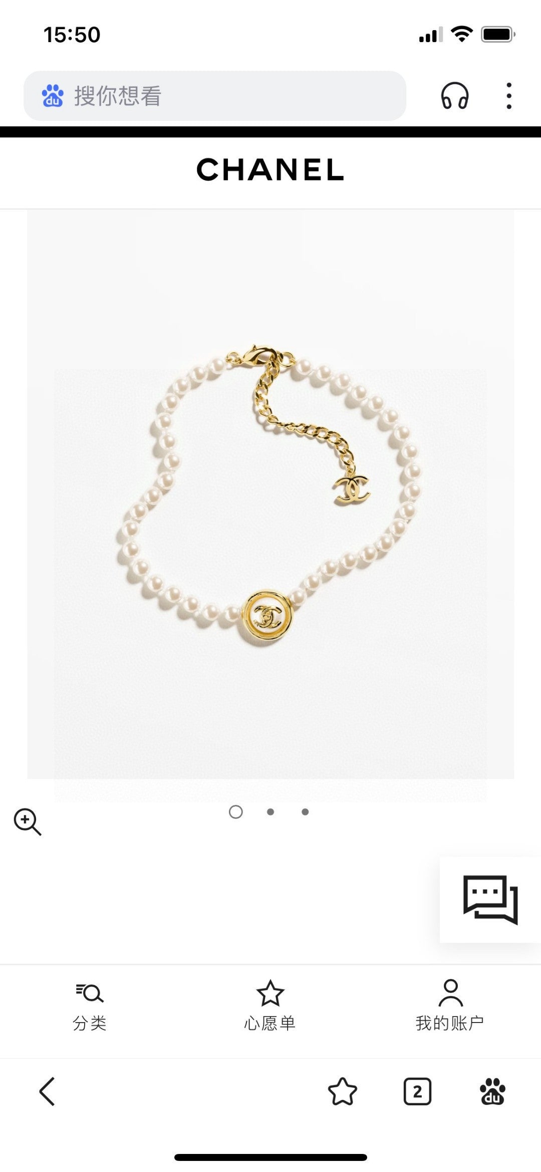 Double-C Emblem Pearl-Detail Pendant Necklace – Pearl Detail – Design 076 main product view