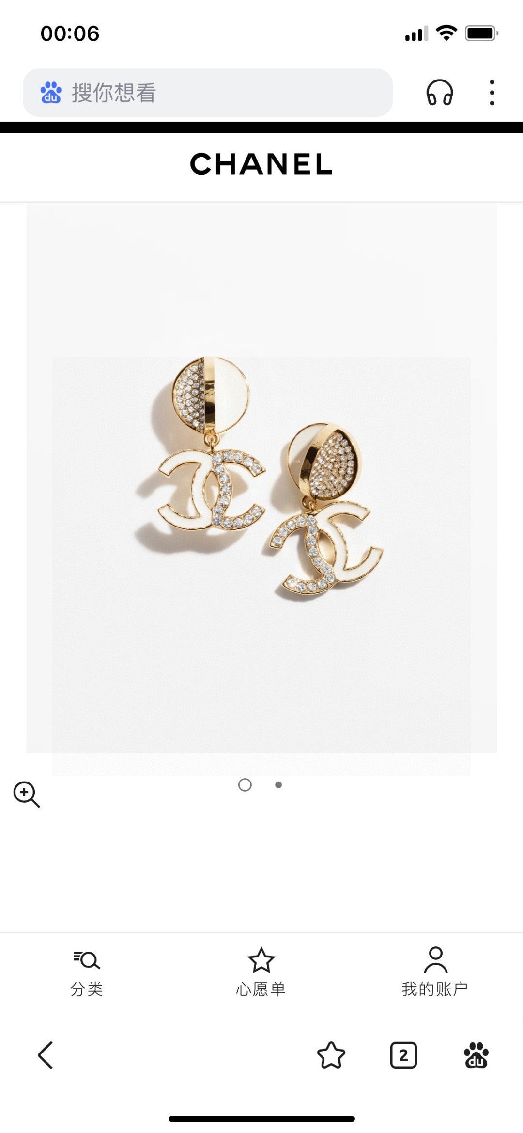 Double-C Emblem Crystal-Accent Statement Earrings – Design 018 main product view