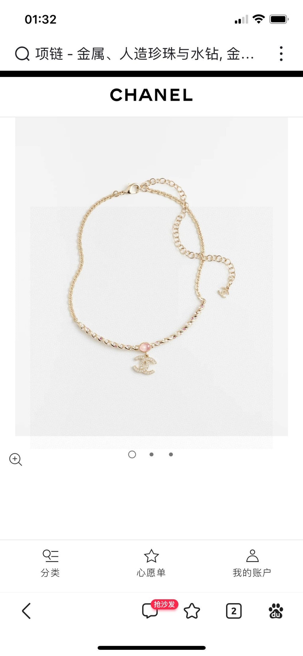 Letter Pendant Necklace in Polished Metal-Tone – Design 014 main product view