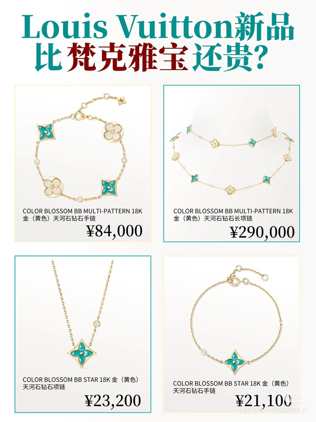 Geometric Emblem Pendant Necklace in Gold-Tone – Design 053 main product view