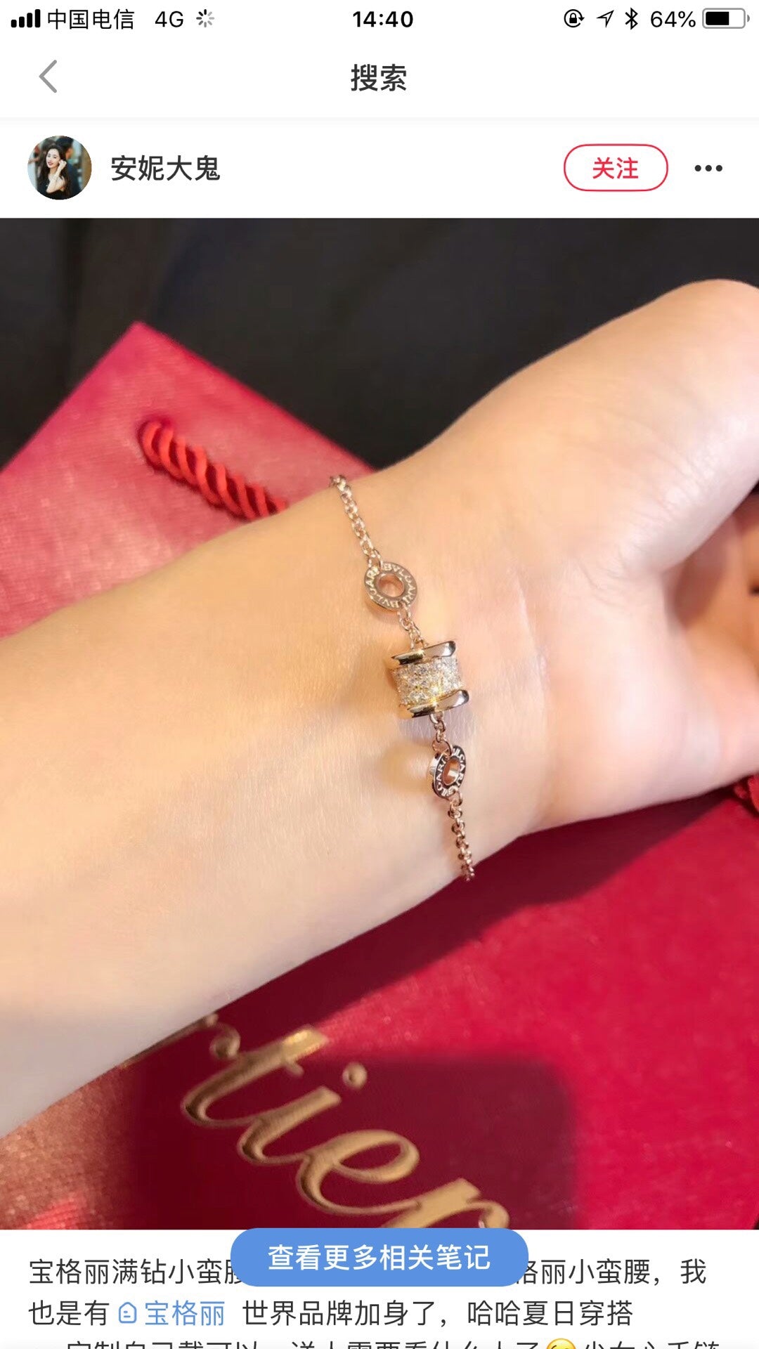 Geometric Emblem Bracelet in Rose-Gold-Tone front product view