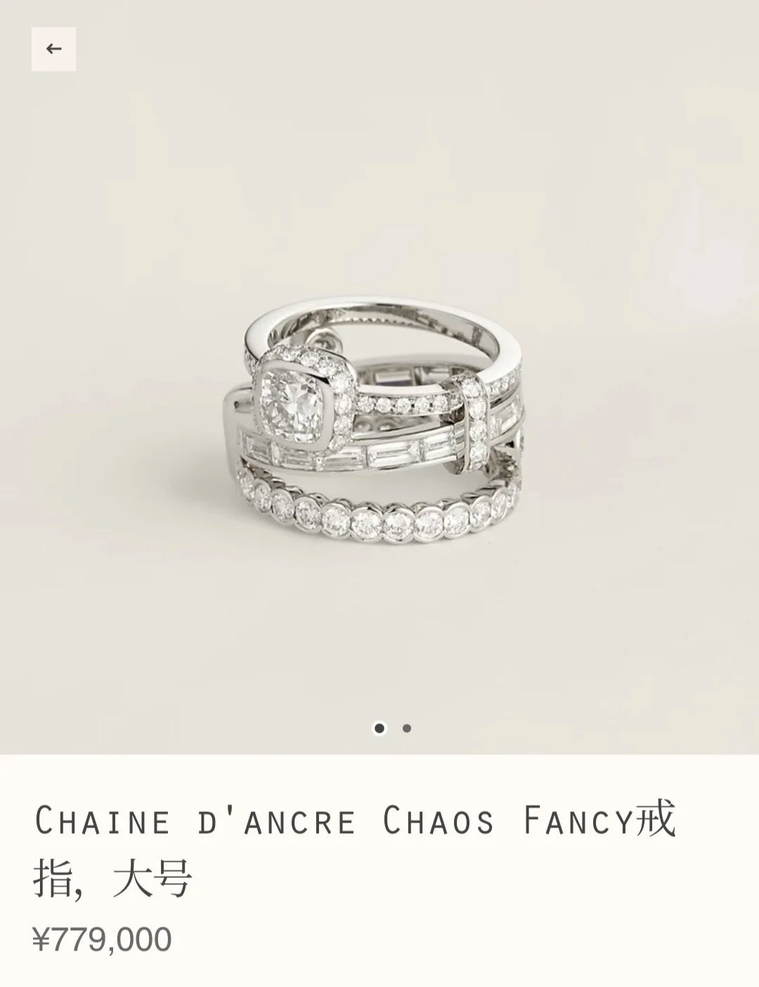Horse Statement Ring in Polished Metal-Tone – Design 004 side detail