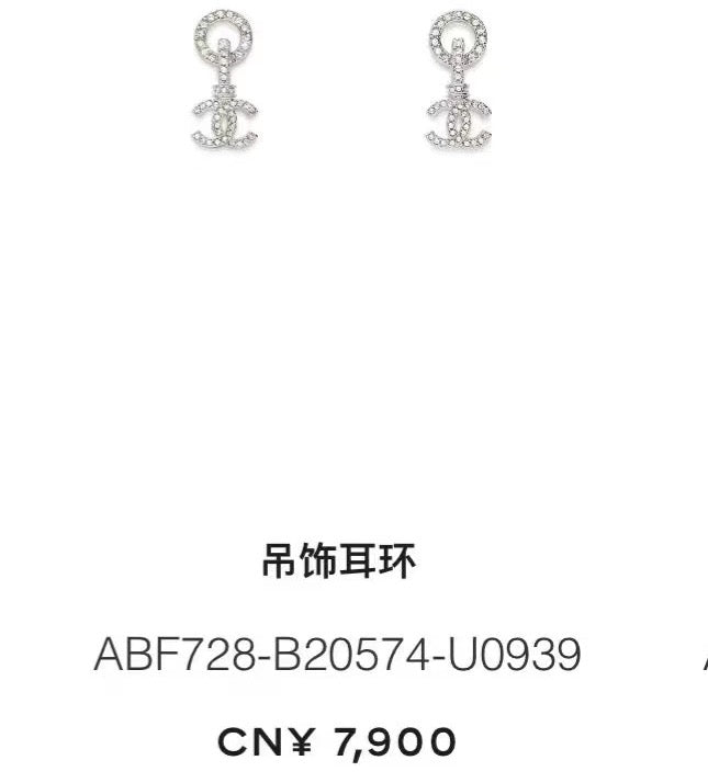 Double-C Emblem Crystal-Accent Statement Earrings – Design 028 main product view