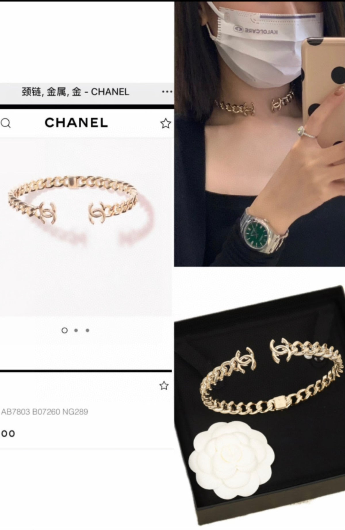 Letter Jewelry Accessory in Polished Metal-Tone – Design 006 main product view