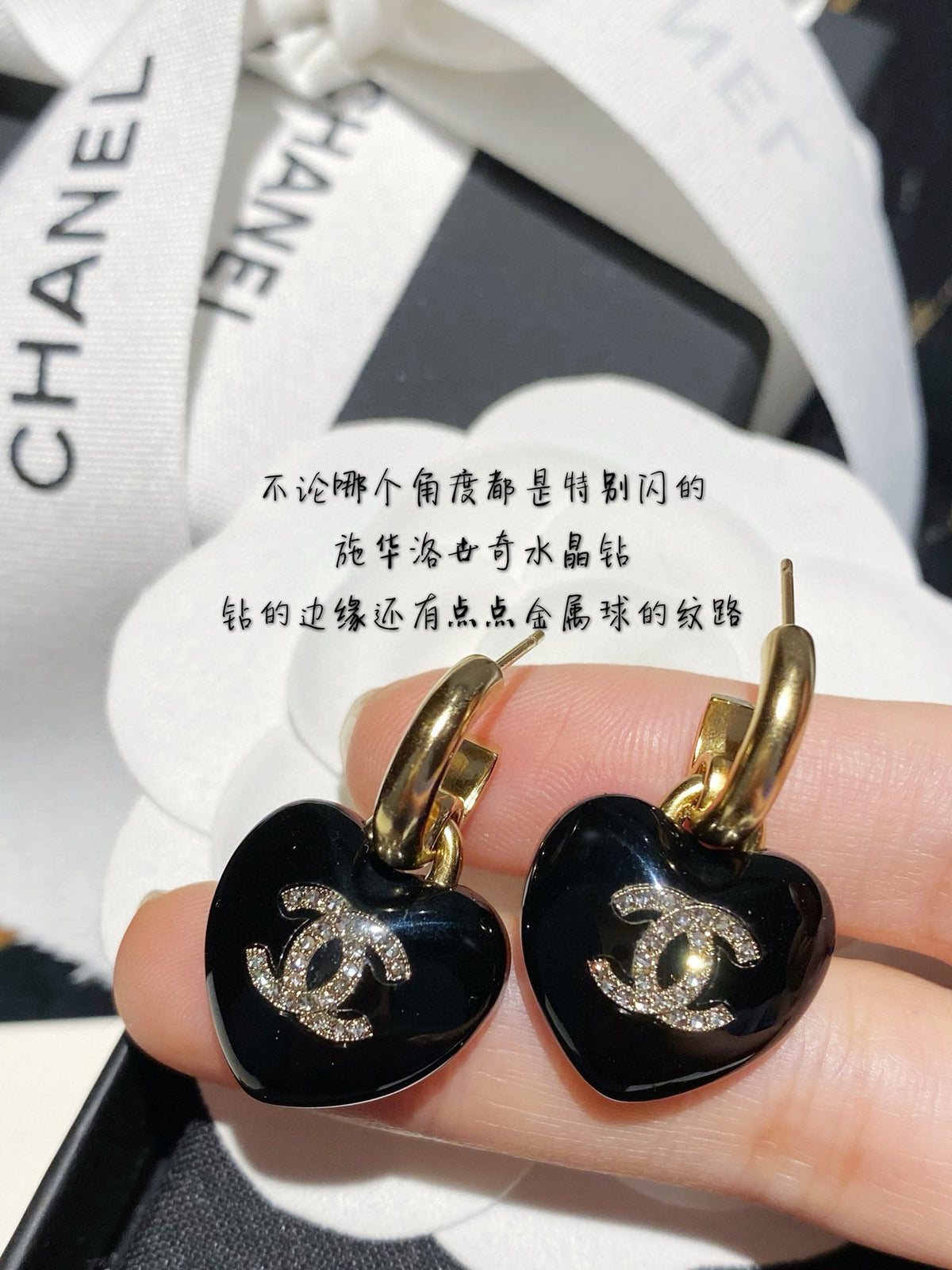Double-C Emblem Crystal-Accent Statement Earrings – Heart Detail – Design 007 front product view