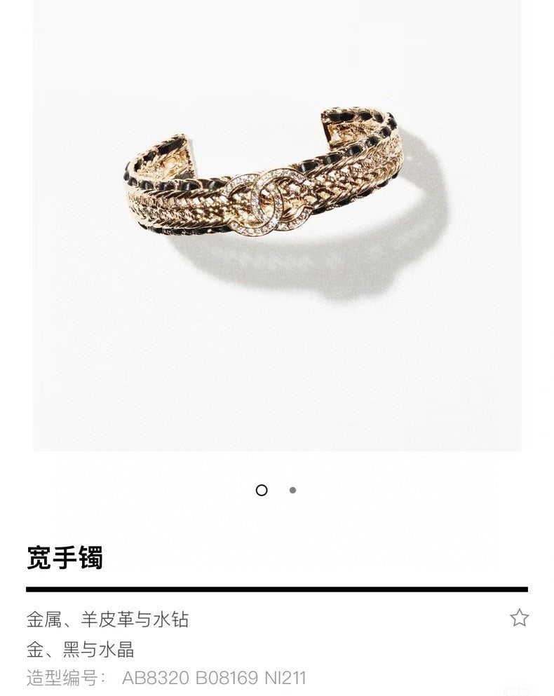 Signature Emblem Bangle in Polished Metal-Tone – Black Detail – Design 006 front product view