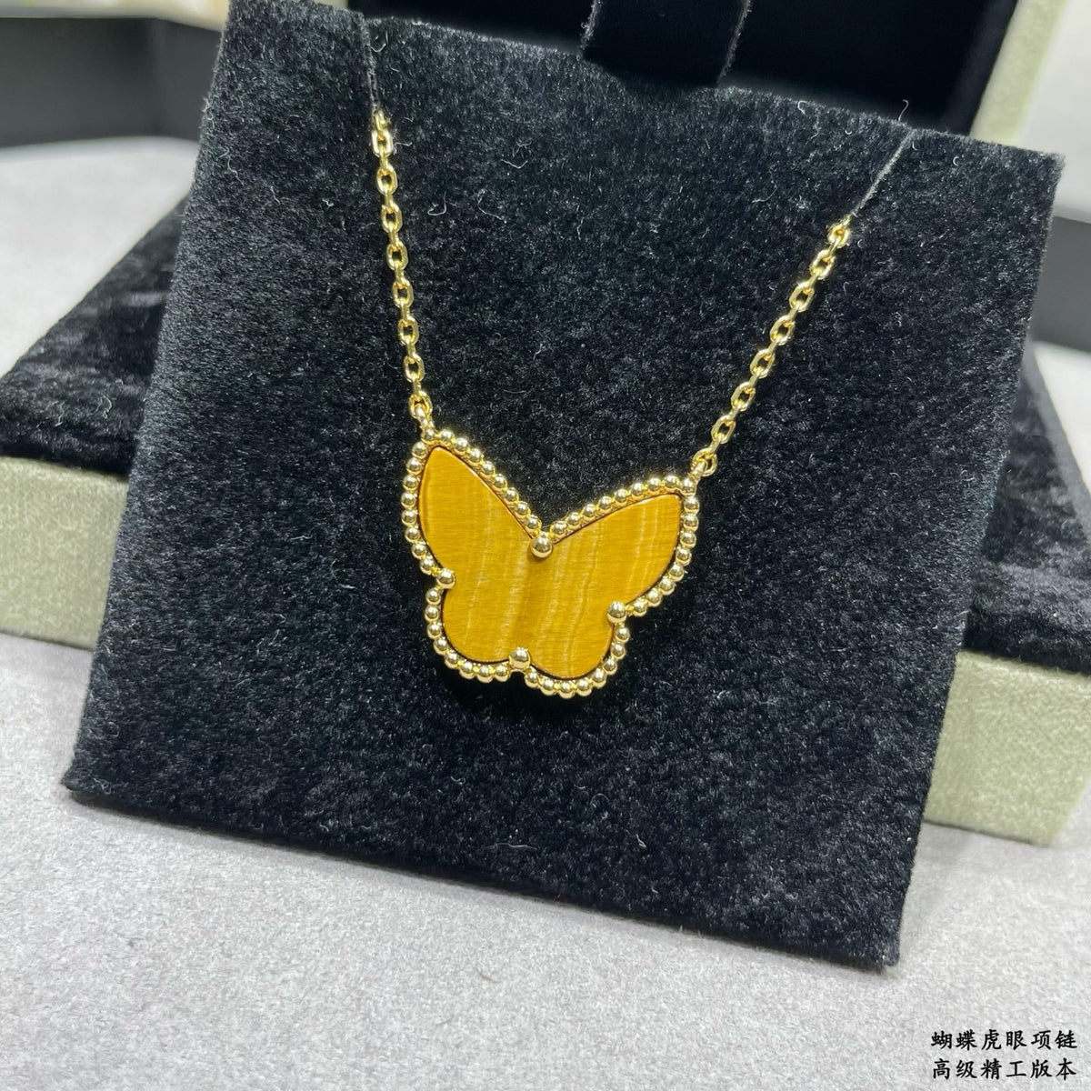 Butterfly Pendant Necklace in Polished Metal-Tone – Tiger-Eye side detail