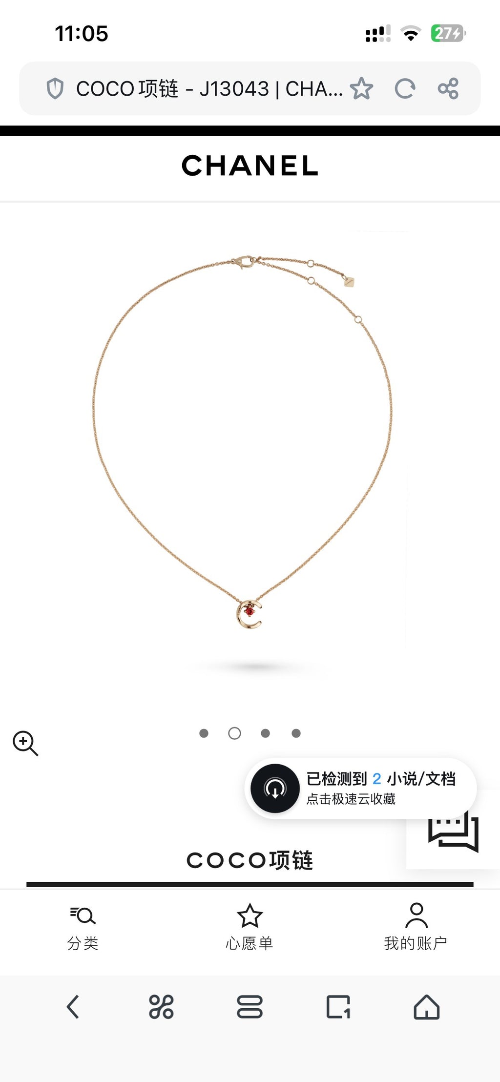 Signature Emblem Pendant Necklace in Polished Metal-Tone – Design 054 front product view
