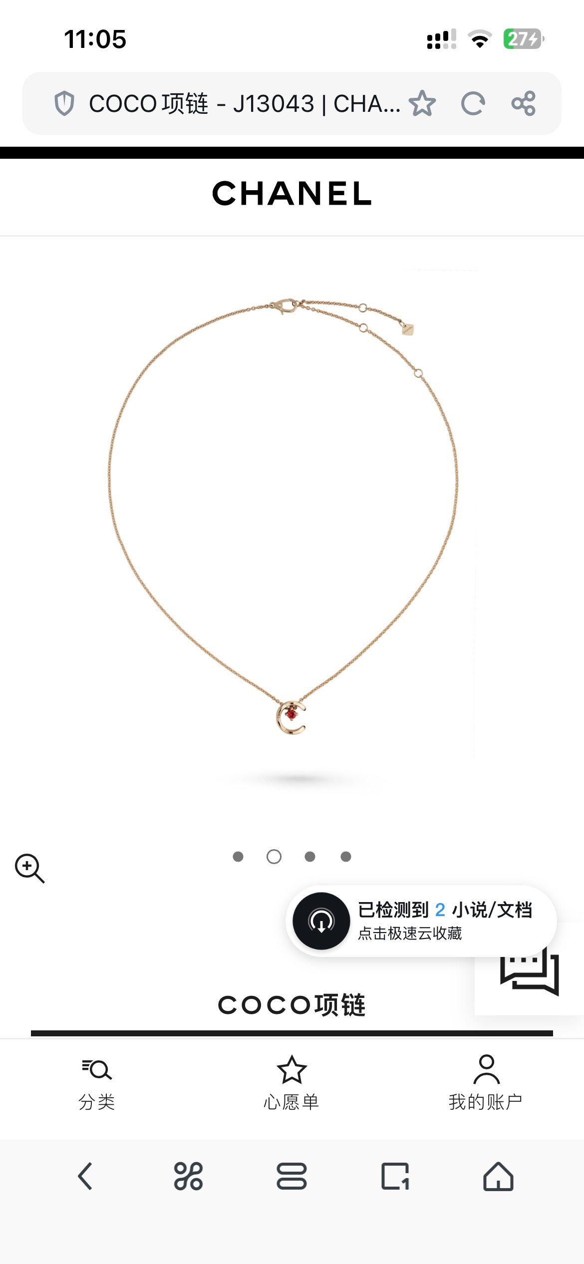 Signature Emblem Pendant Necklace in Polished Metal-Tone – Design 054 front product view