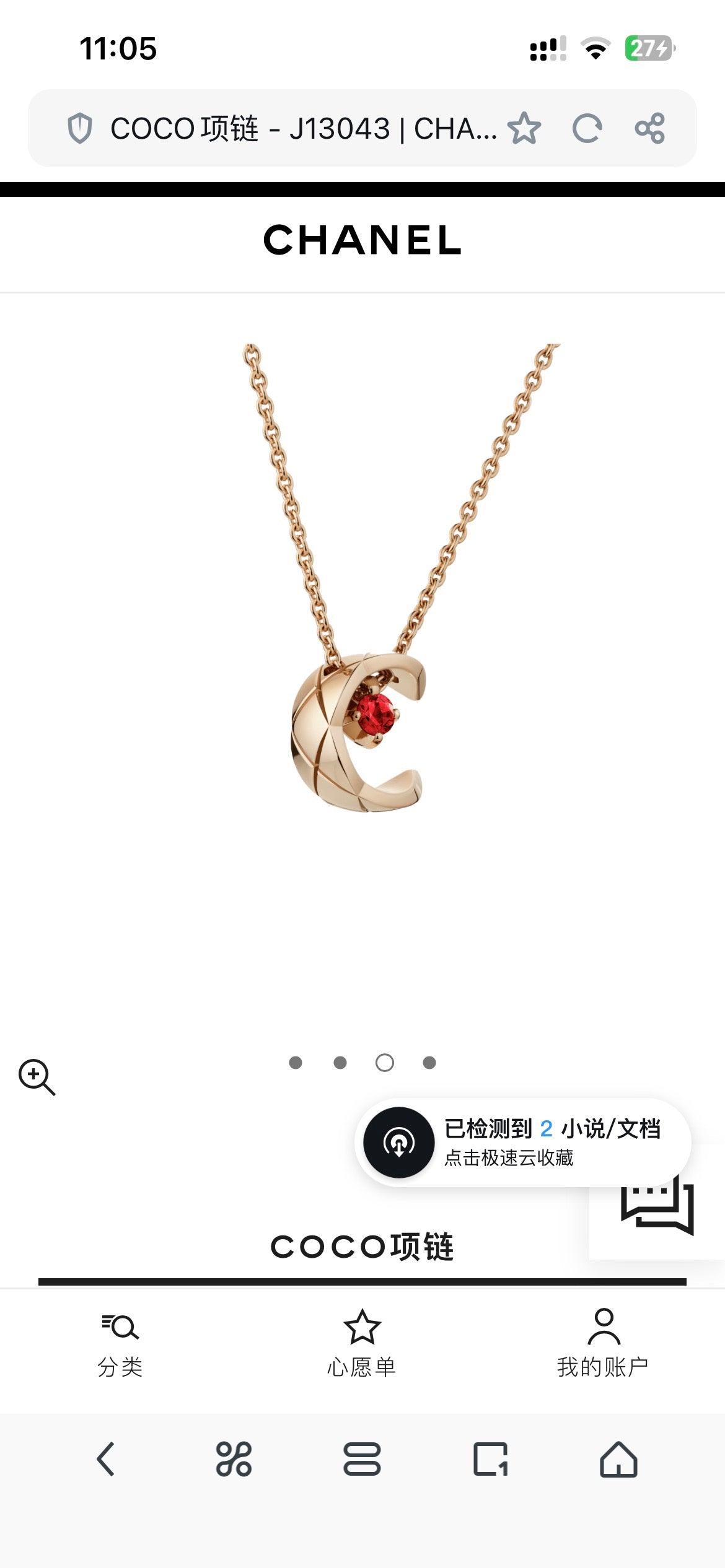 Signature Emblem Pendant Necklace in Polished Metal-Tone – Design 054 main product view