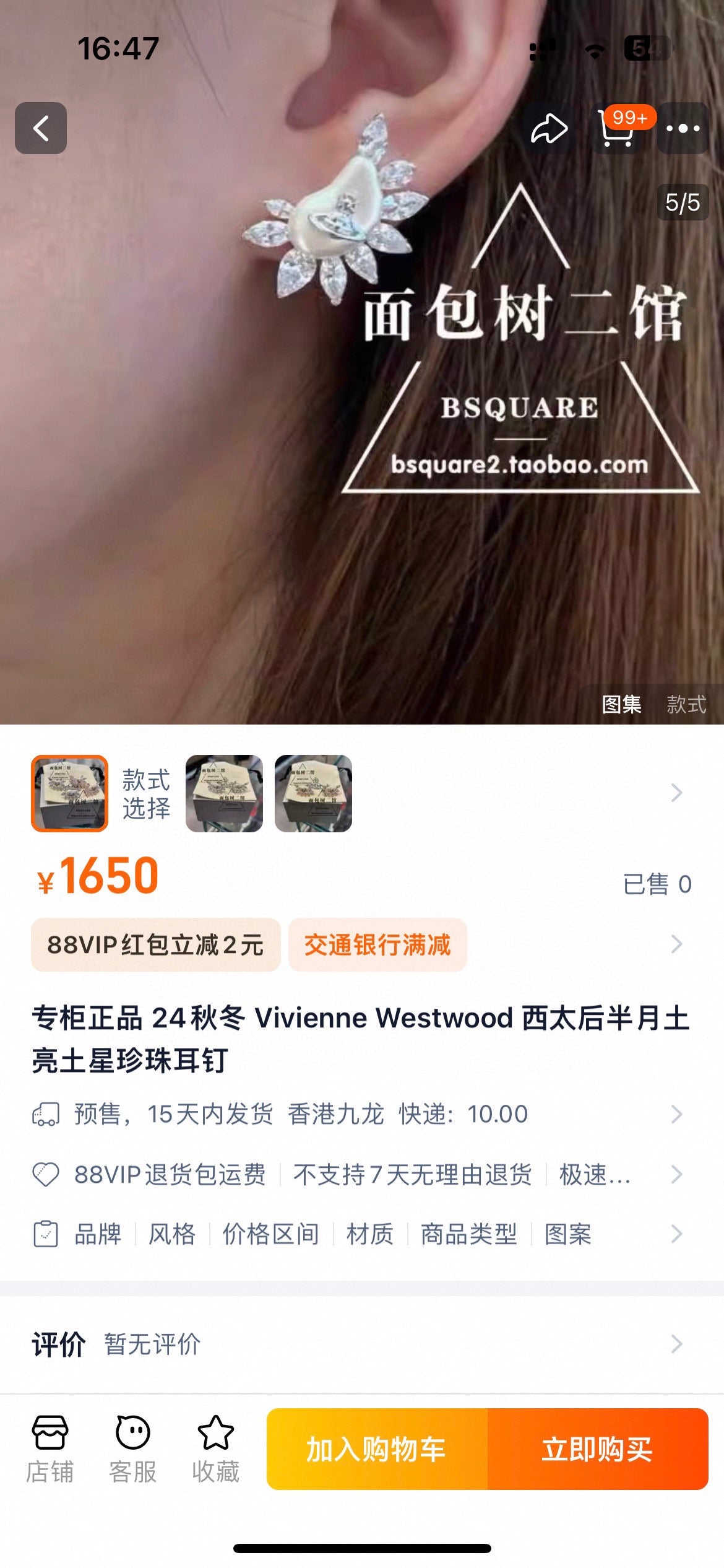 Orb Statement Earrings in Polished Metal-Tone – Design 005 front product view