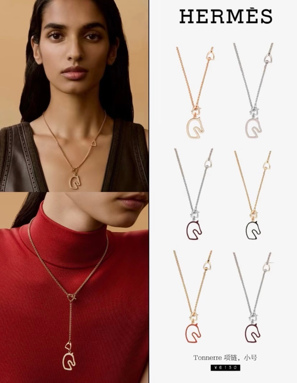 Horse Head Pendant Necklace in Rose-Gold-Tone – Rose Gold Detail – Design 002 detail view