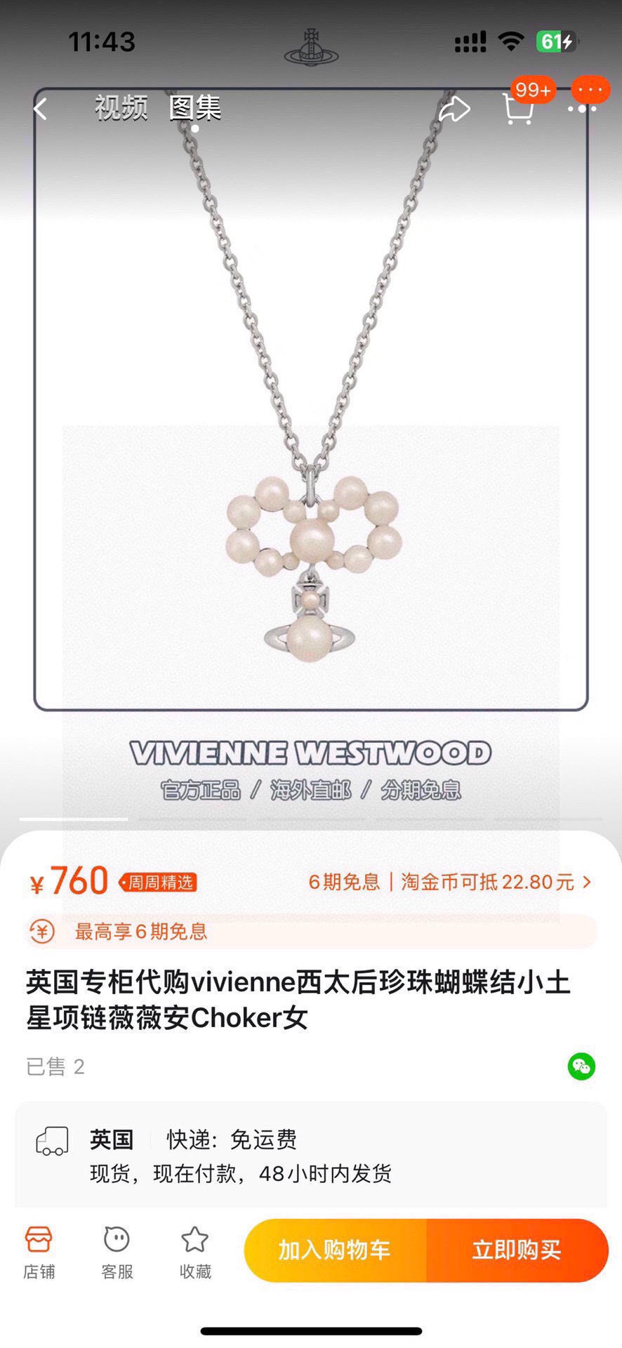 Orb Pendant Necklace in Polished Metal-Tone – Design 037 front product view