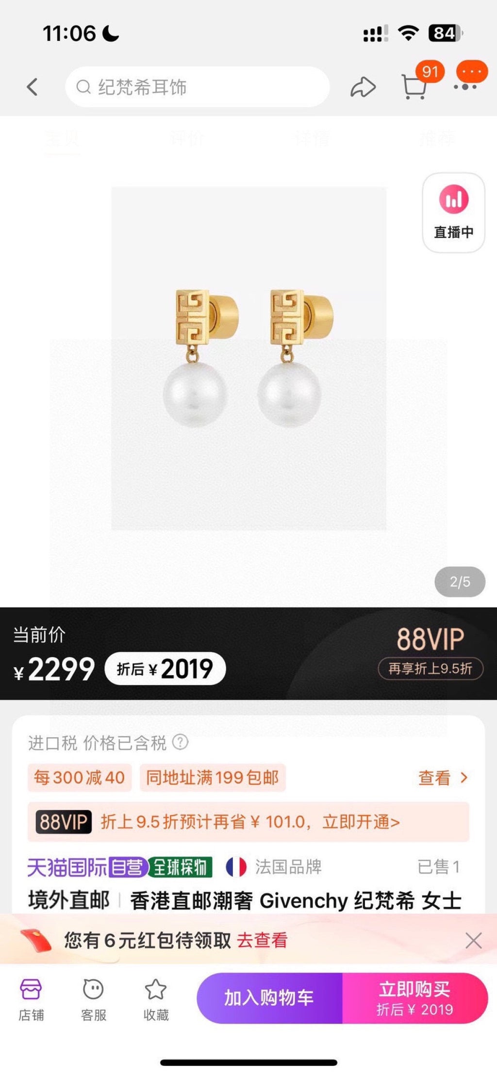 Signature Emblem Crystal-Accent Stud Earrings – Design 016 detail view