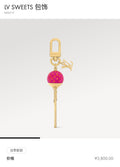 Letter Emblem Keychain – Design 005 main product view