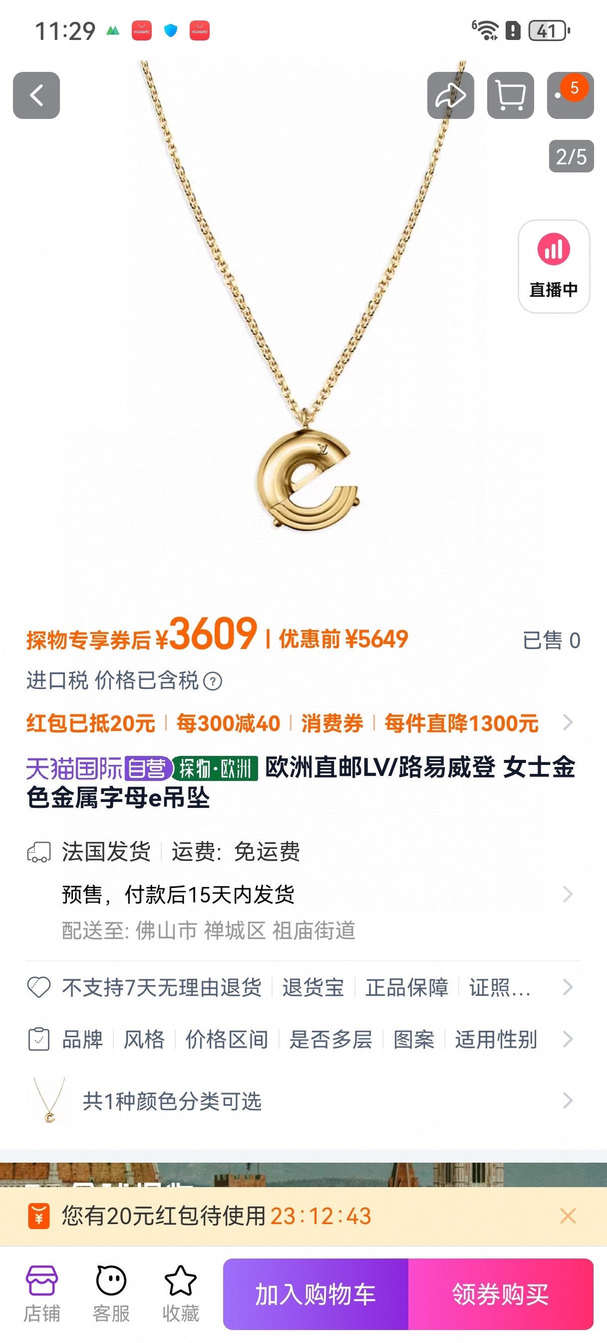 Geometric Emblem Pendant Necklace in Polished Metal-Tone – Design 014 main product view