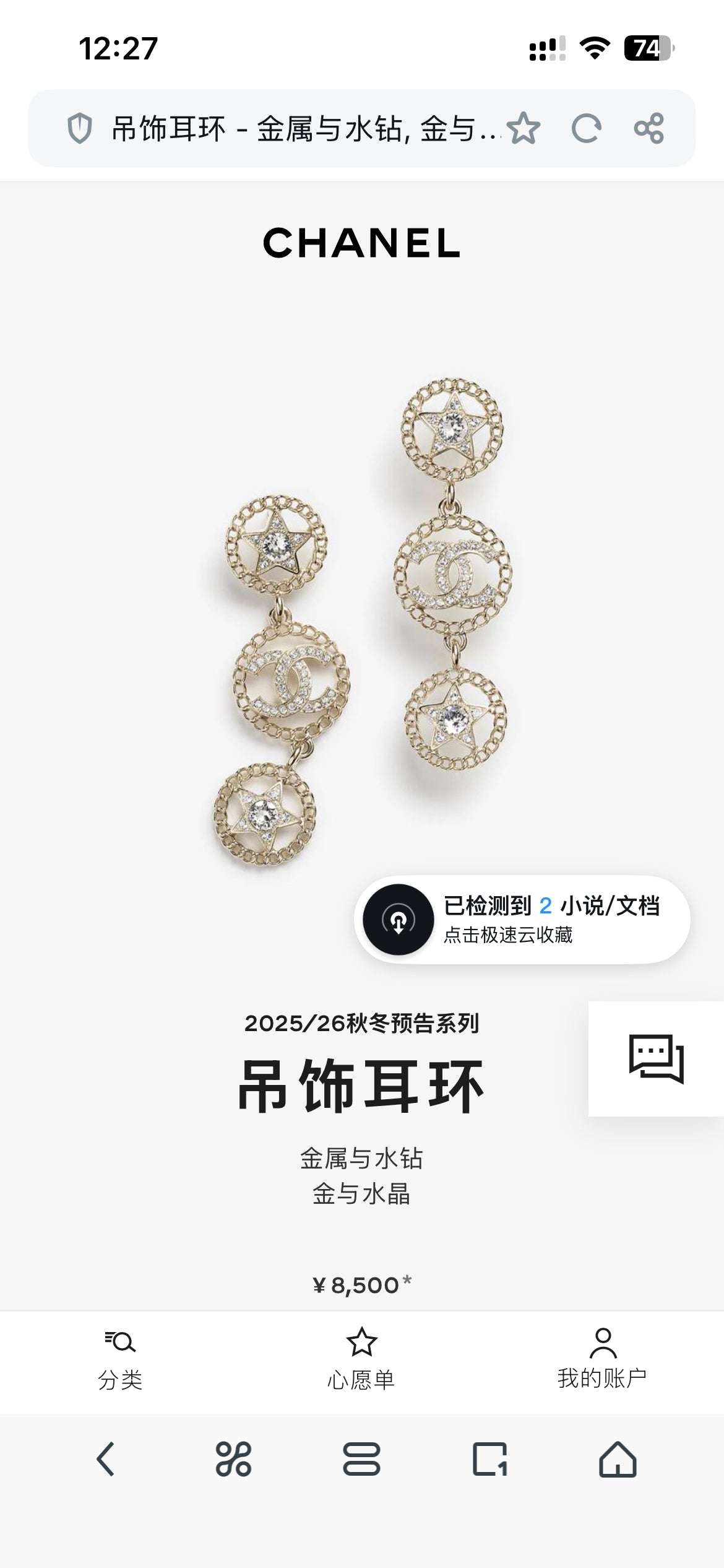 Signature Emblem Stud Earrings in Polished Metal-Tone – Design 026 main product view