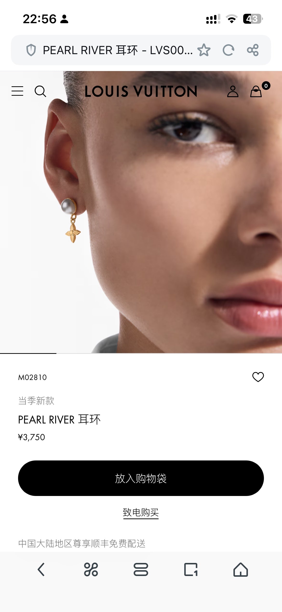 Geometric Emblem Stud Earrings in Polished Metal-Tone – Design 020 close-up detail