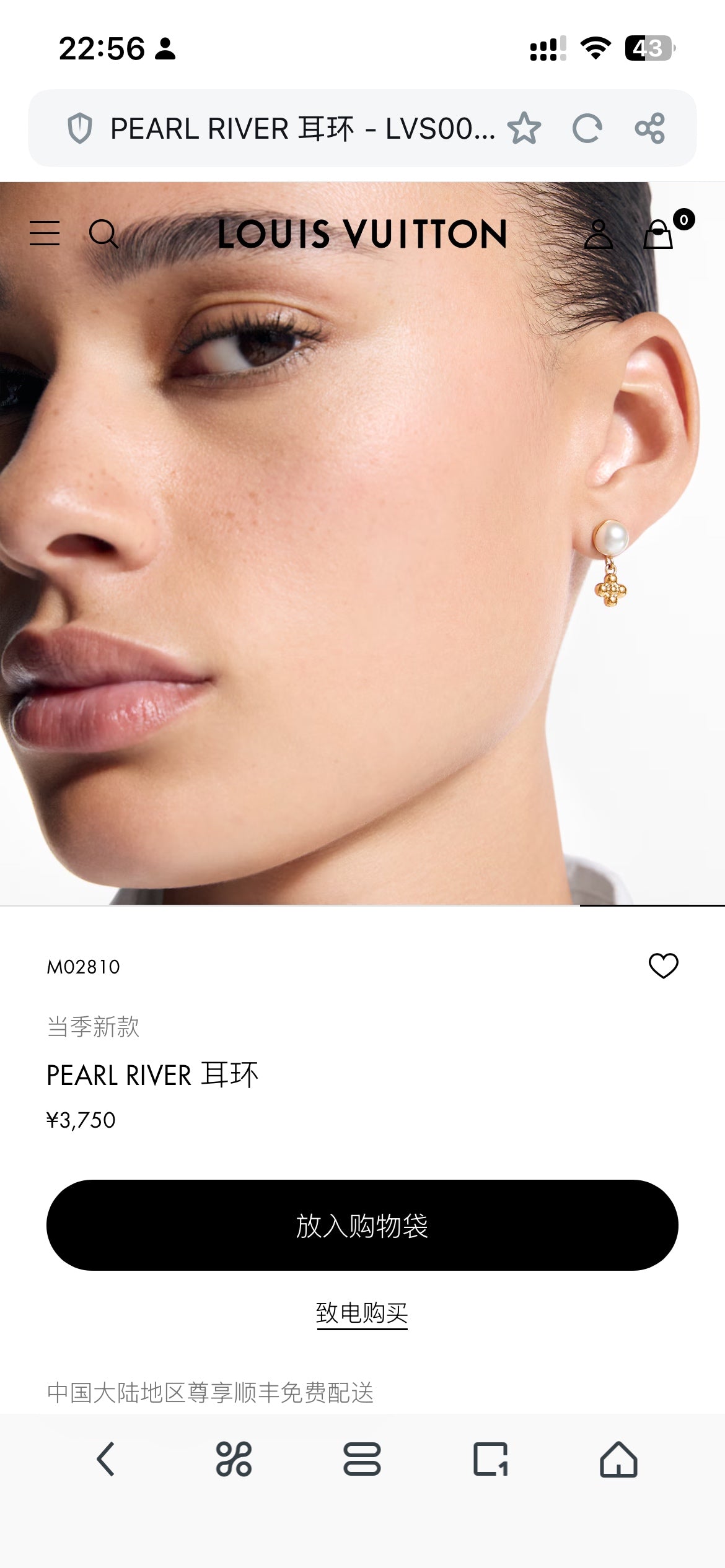 Geometric Emblem Stud Earrings in Polished Metal-Tone – Design 020 detail view