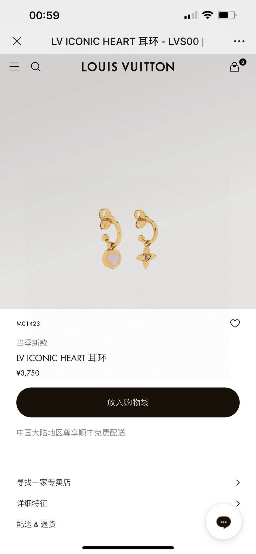 Clover Stud Earrings in Gold-Tone – Clover Detail – Design 003 front product view