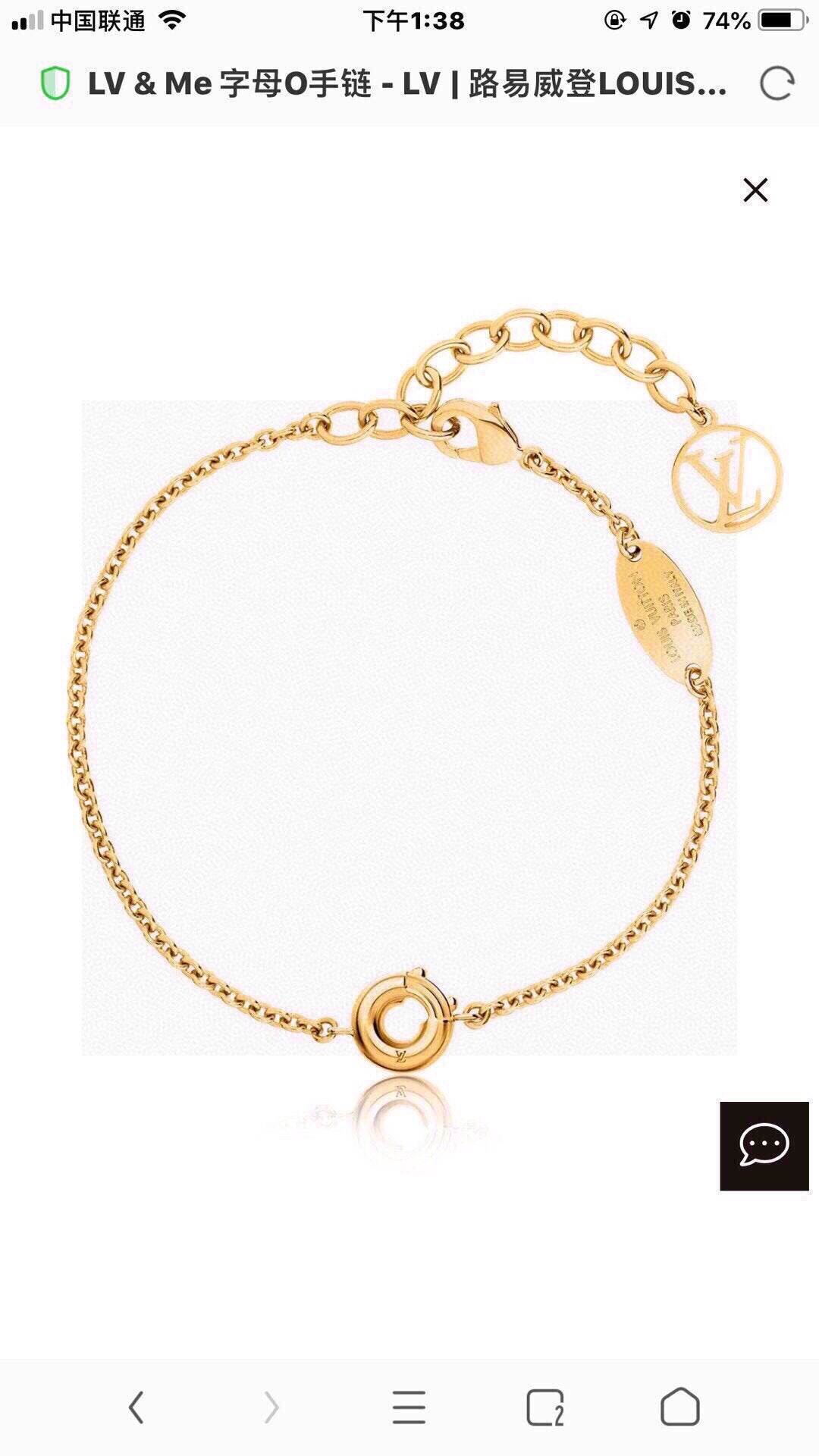 Letter Emblem Bracelet in Polished Metal-Tone – Design 029 close-up detail