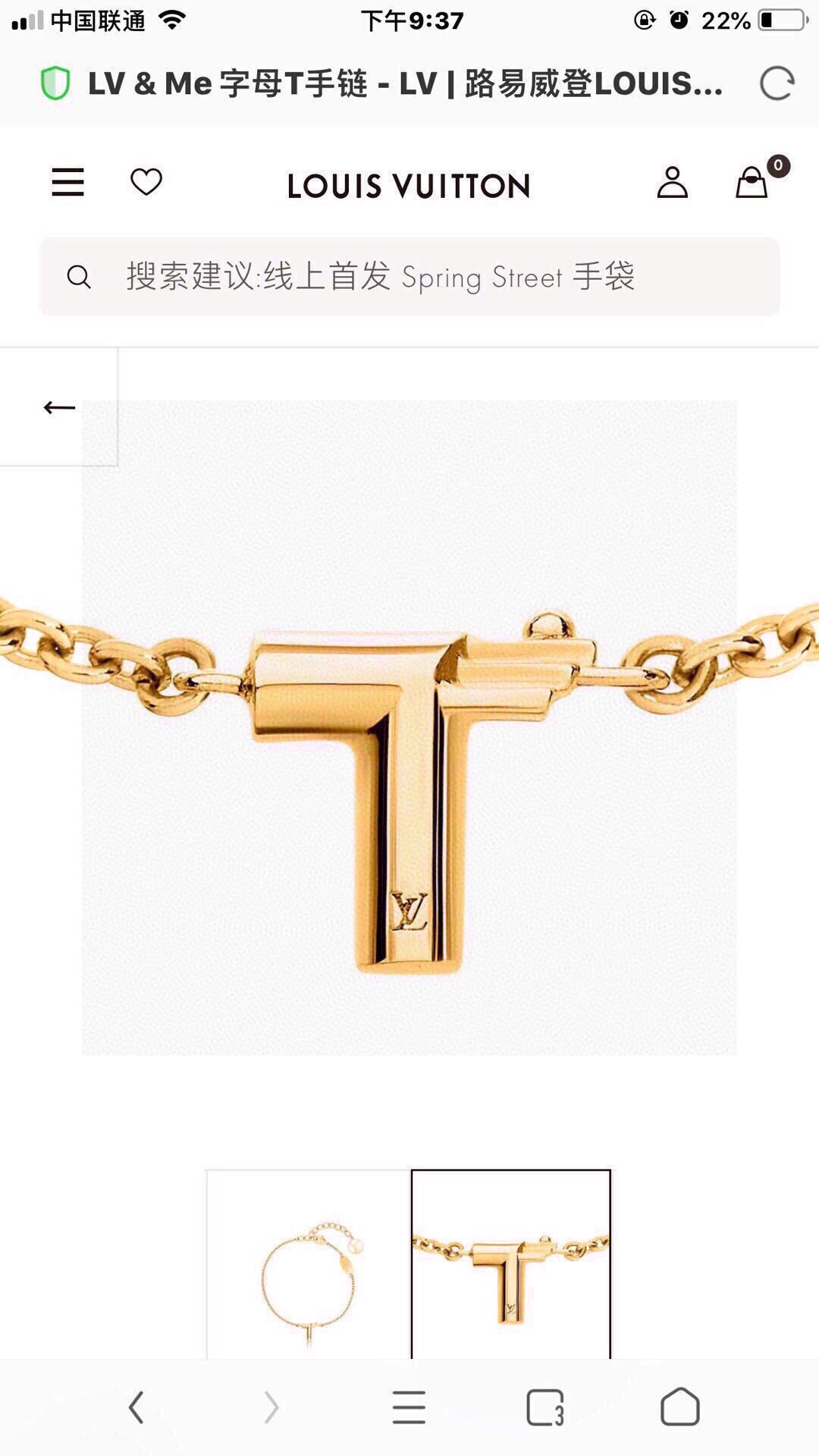 Letter Emblem Bracelet in Polished Metal-Tone – Design 029 styled product view