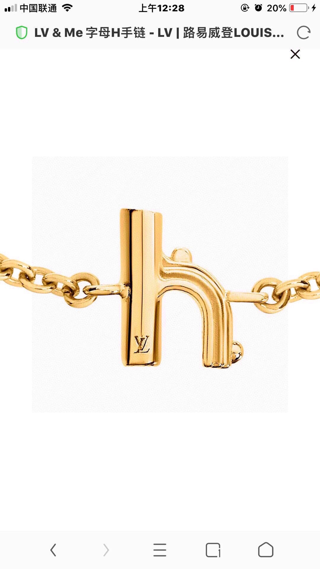 Letter Emblem Bracelet in Polished Metal-Tone – Design 029 front product view