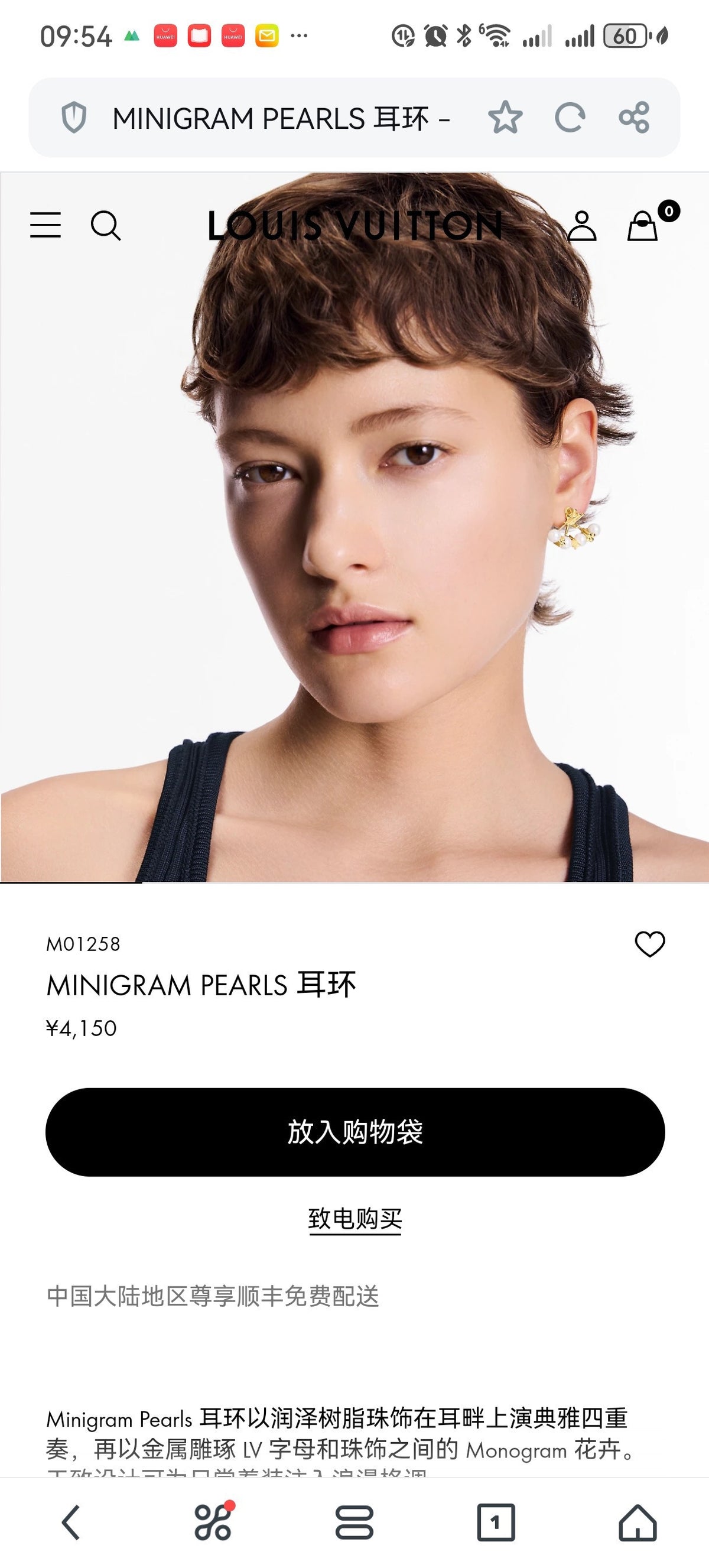 Geometric Emblem Stud Earrings in Polished Metal-Tone – Design 025 detail view