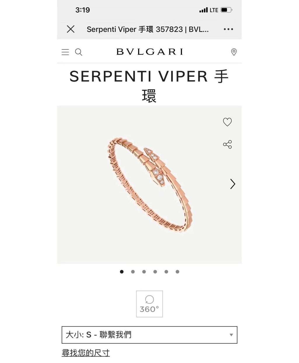 Serpentine Bangle in Rose-Gold-Tone – Rose Gold Detail – Design 002 side detail