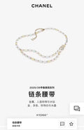 Signature Emblem Jewelry Accessory in Polished Metal-Tone – Design 036 main product view