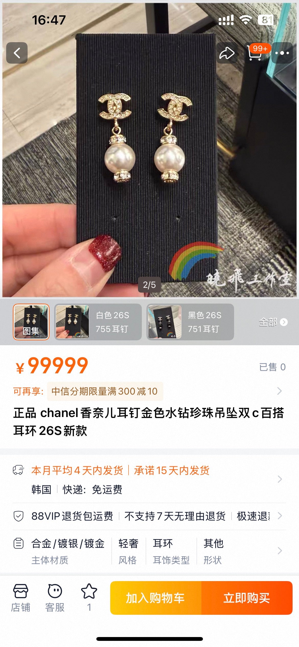 Signature Emblem Stud Earrings in Polished Metal-Tone – Design 064 main product view