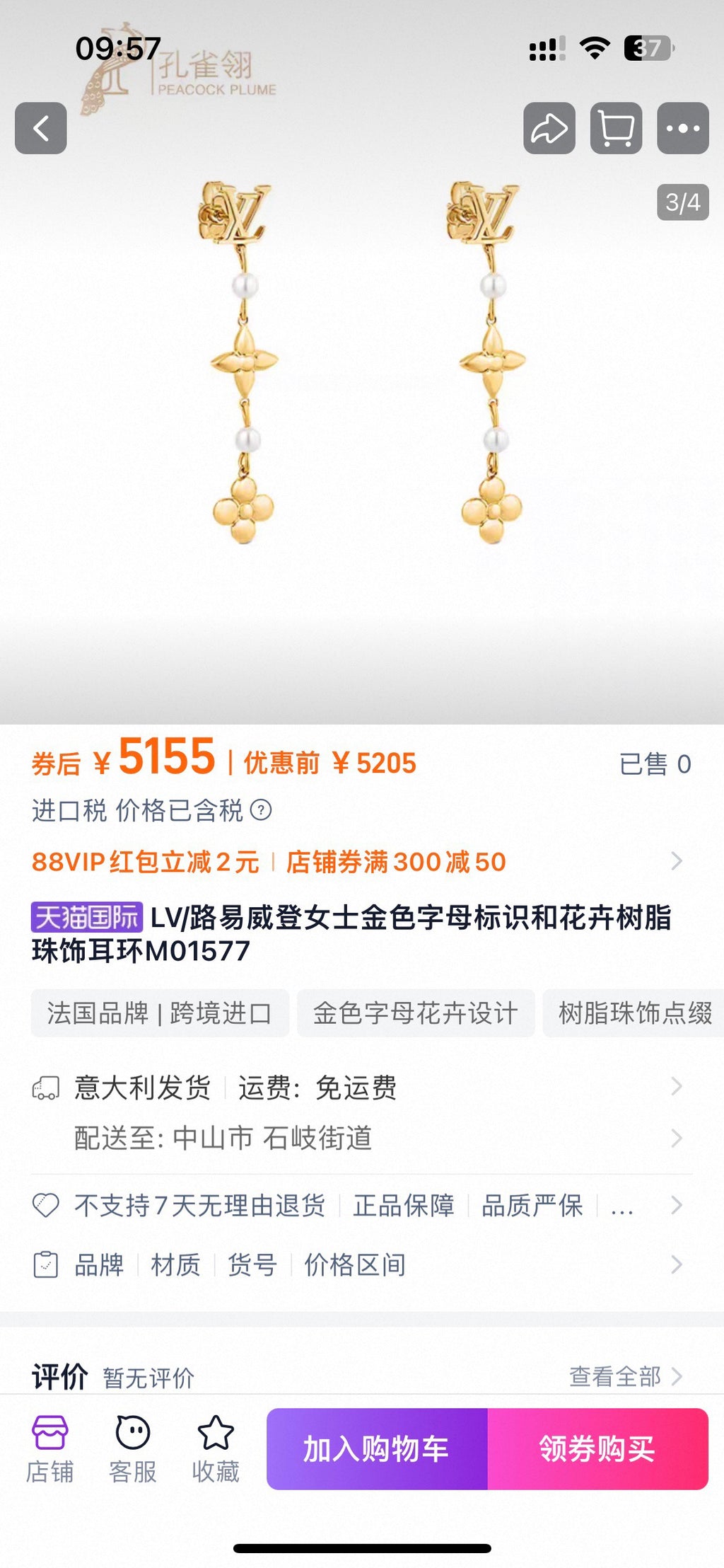Geometric Emblem Stud Earrings in Polished Metal-Tone – Design 036 main product view