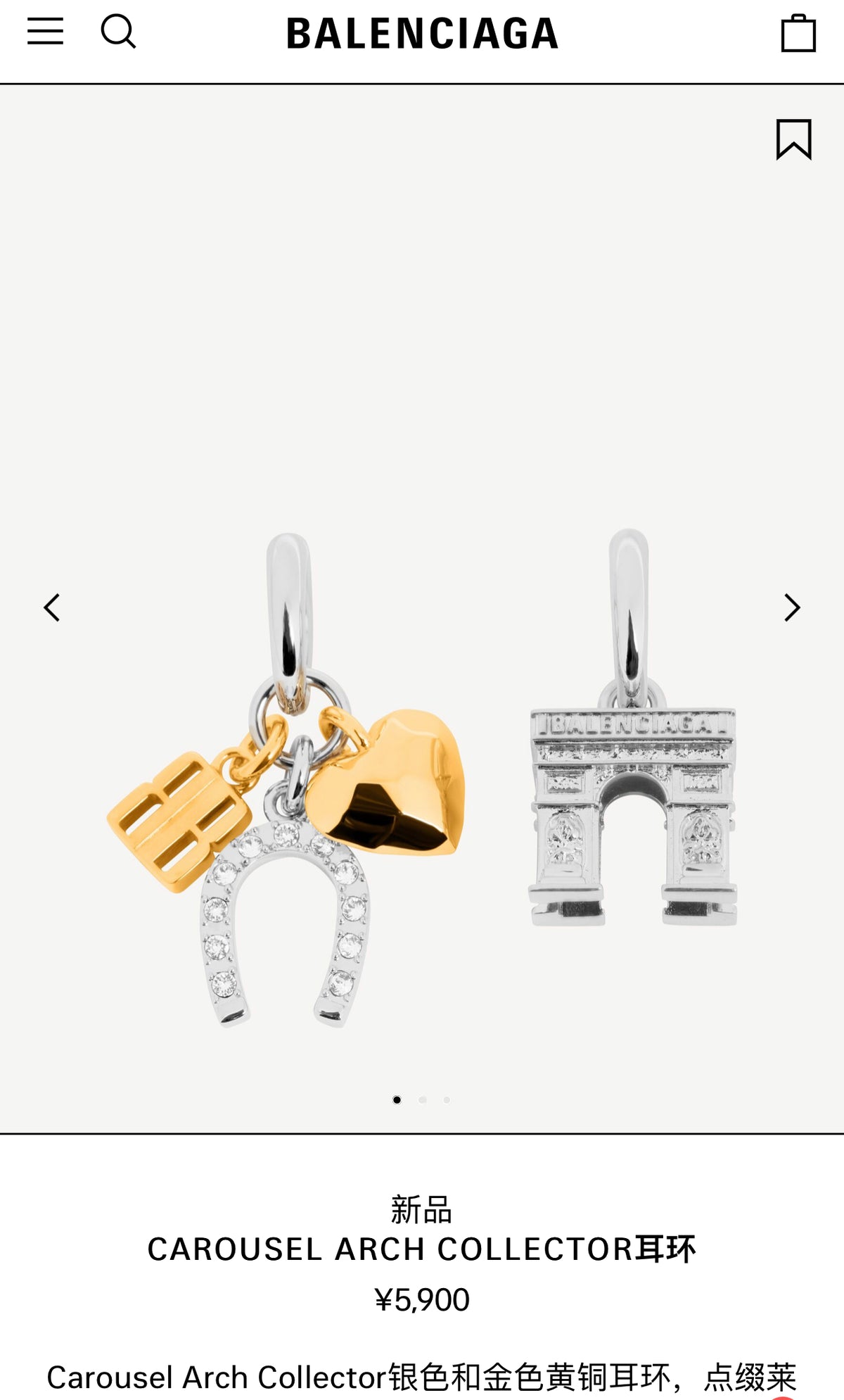 Ring Motif Statement Earrings in Polished Metal-Tone – Design 010 main product view