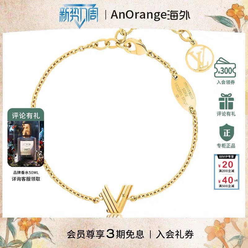 Letter Emblem Bracelet in Polished Metal-Tone – Design 035 front product view