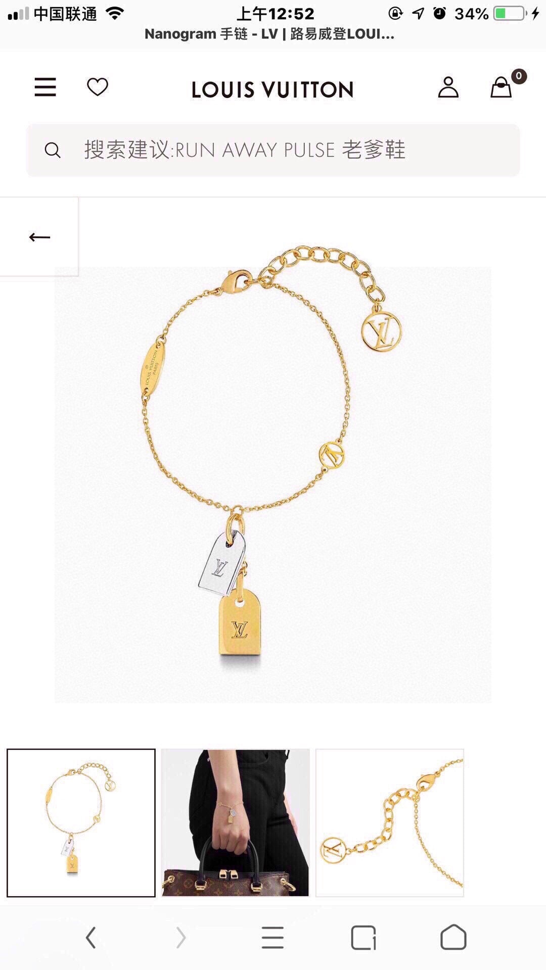 Geometric Emblem Bracelet in Polished Metal-Tone – Design 021 front product view