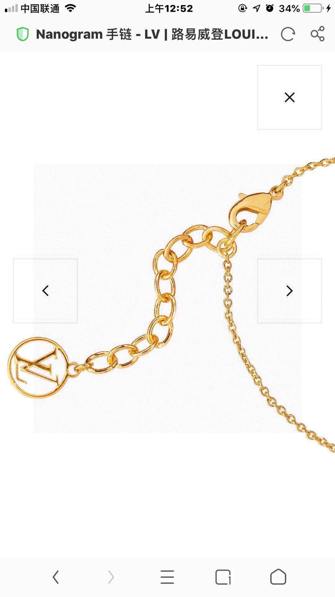 Geometric Emblem Bracelet in Polished Metal-Tone – Design 021 detail view