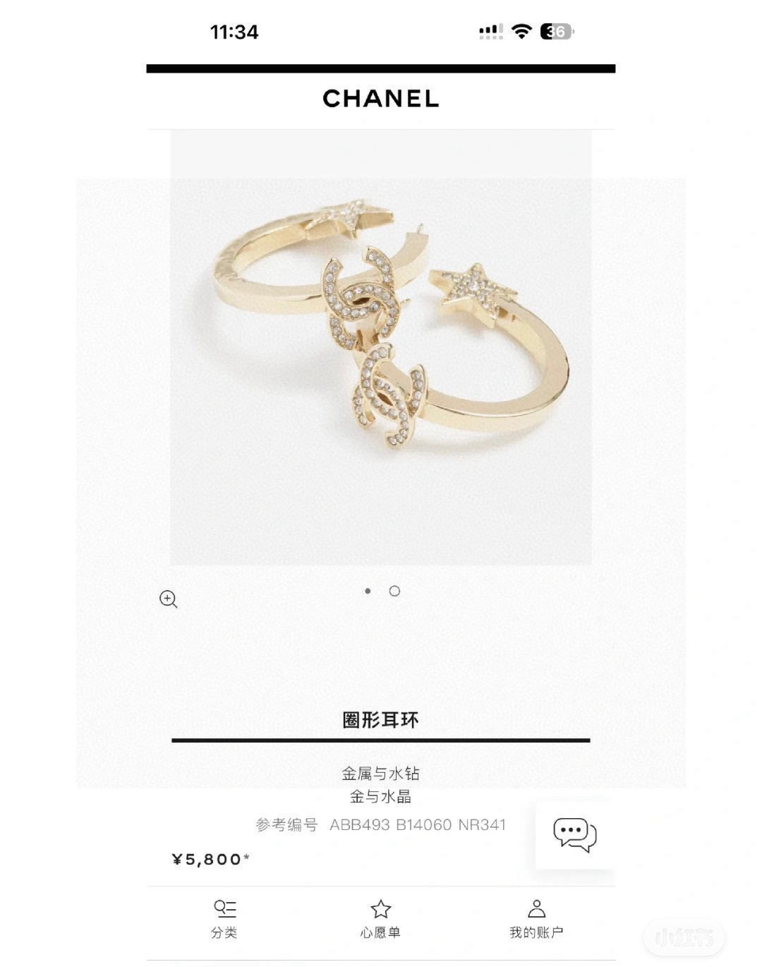 Signature Emblem Stud Earrings in Gold-Tone – Design 023 close-up detail