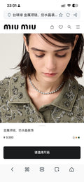 Geometric Emblem Bracelet in Polished Metal-Tone – Design 024 main product view