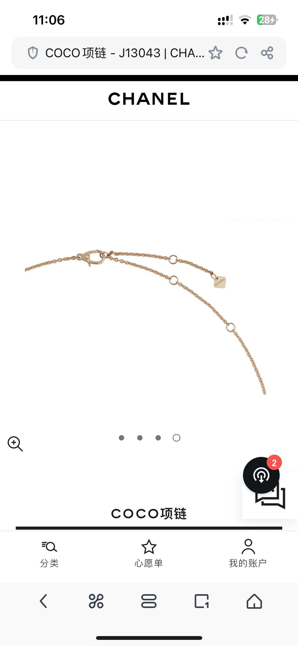 Signature Emblem Pendant Necklace in Polished Metal-Tone – Design 091 close-up detail