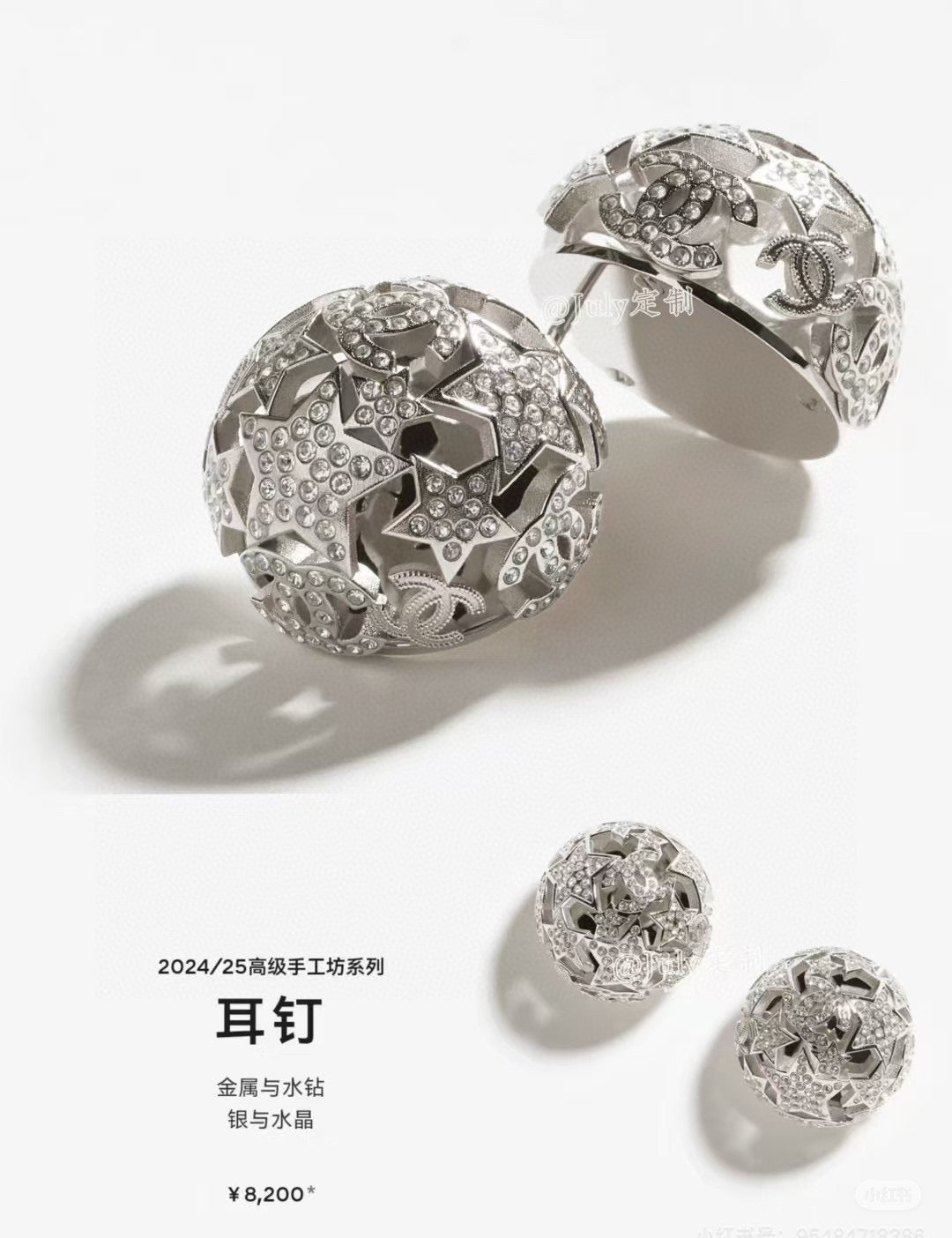 Star Stud Earrings in Gold-Tone – Star Detail – Design 008 main product view