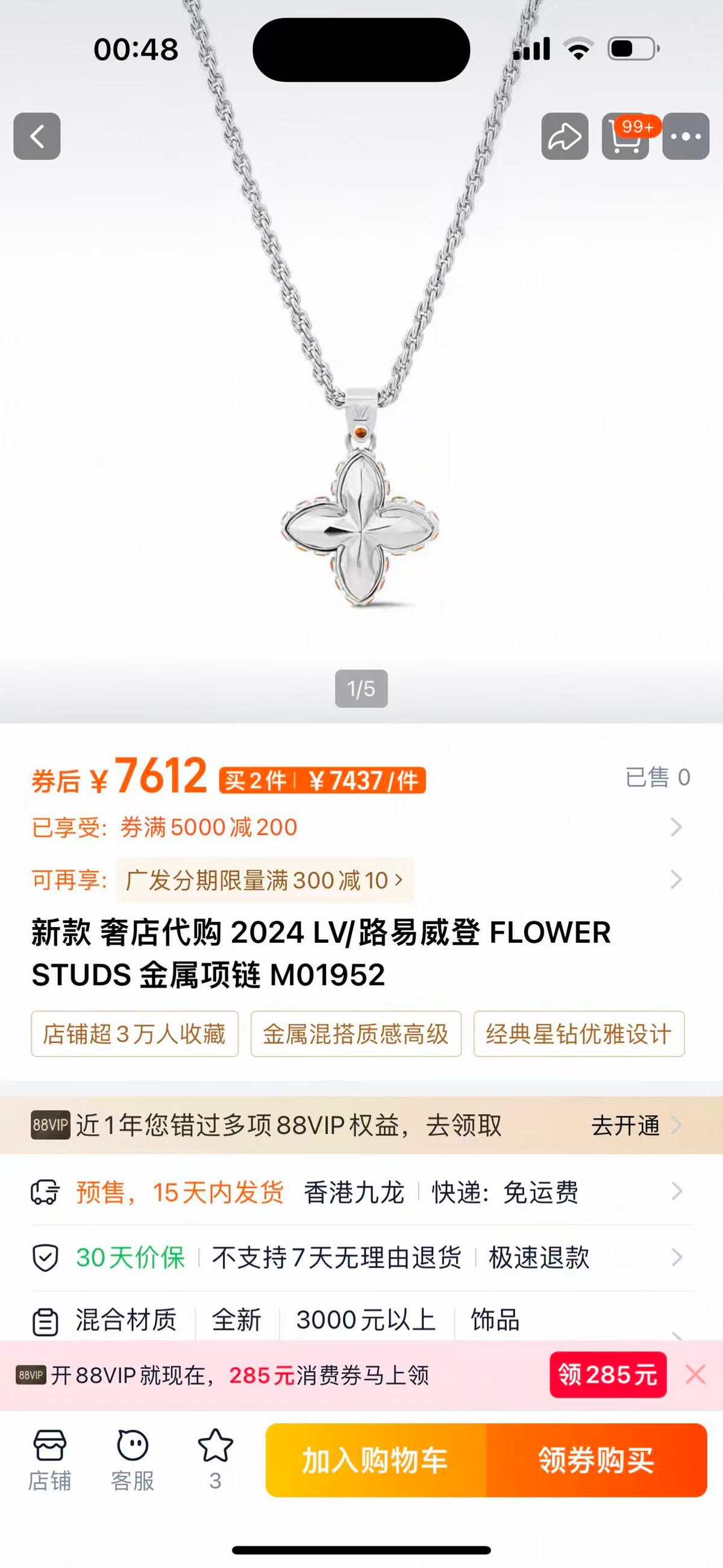 Geometric Emblem Pendant Necklace in Polished Metal-Tone – Design 034 front product view